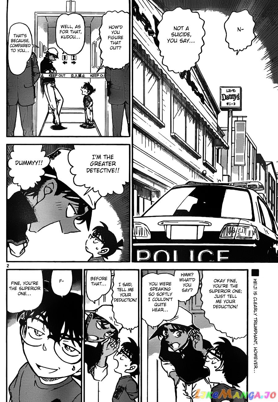 Detective Conan Chapter 779 - page 2