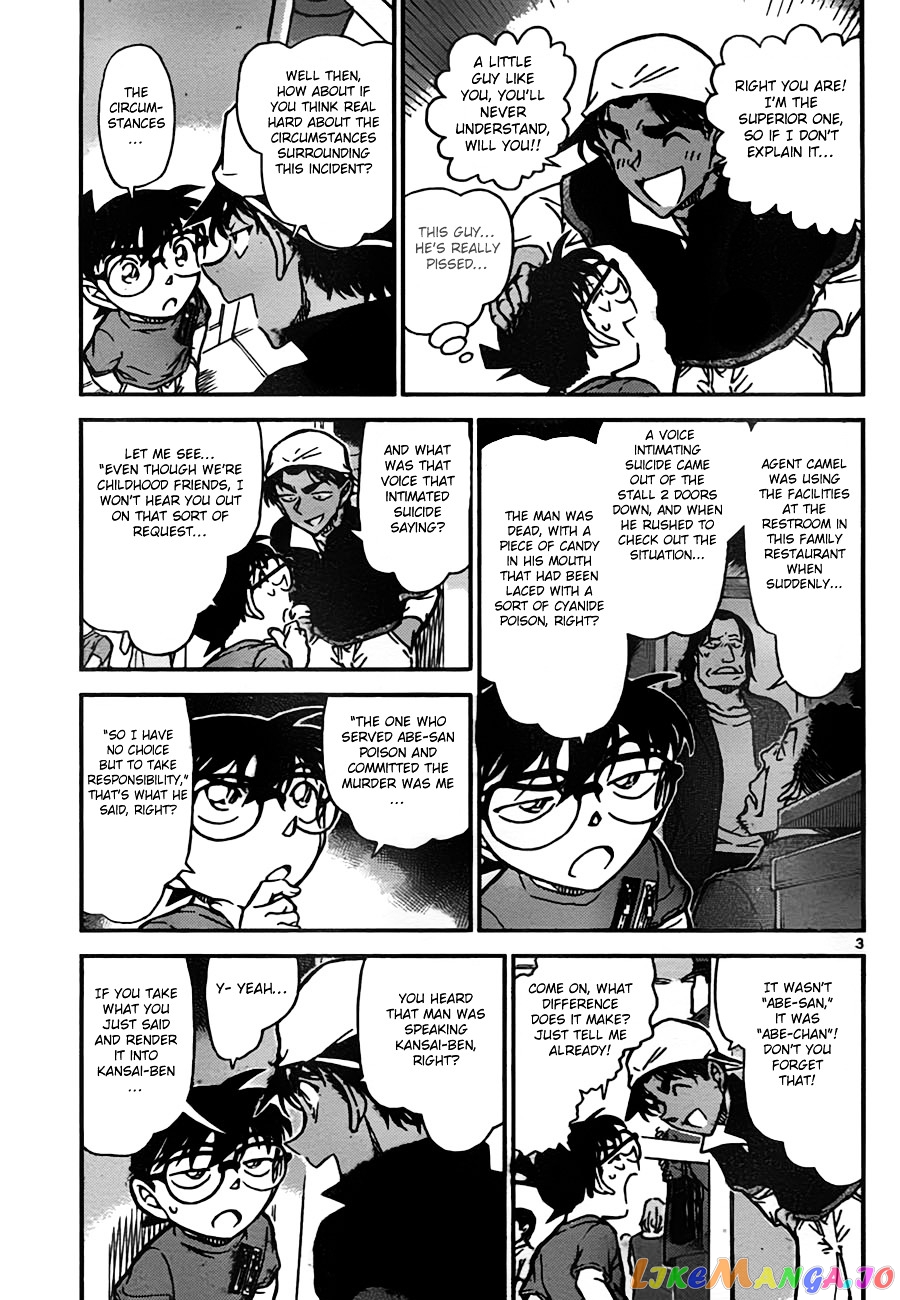 Detective Conan Chapter 779 - page 3