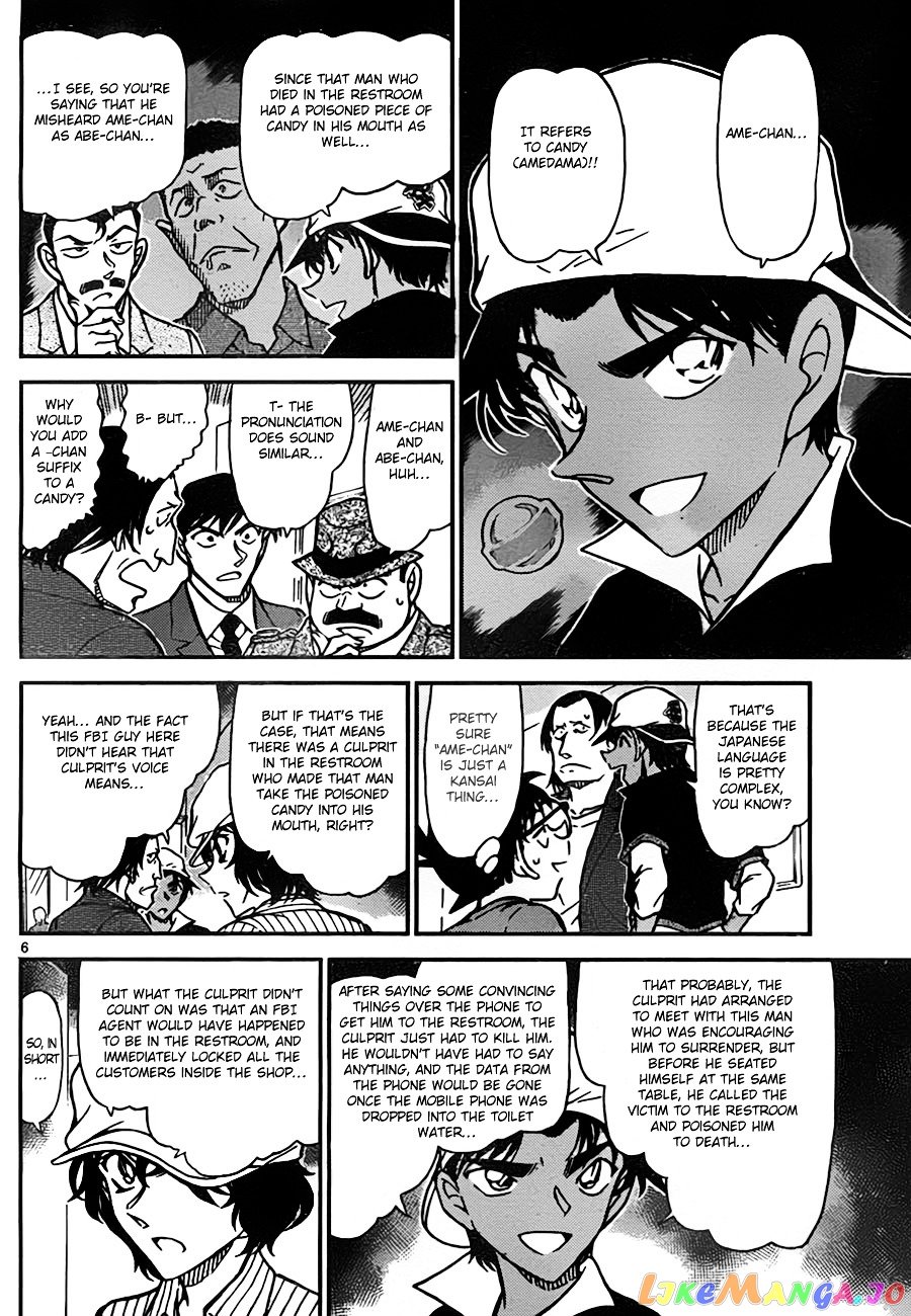 Detective Conan Chapter 779 - page 6