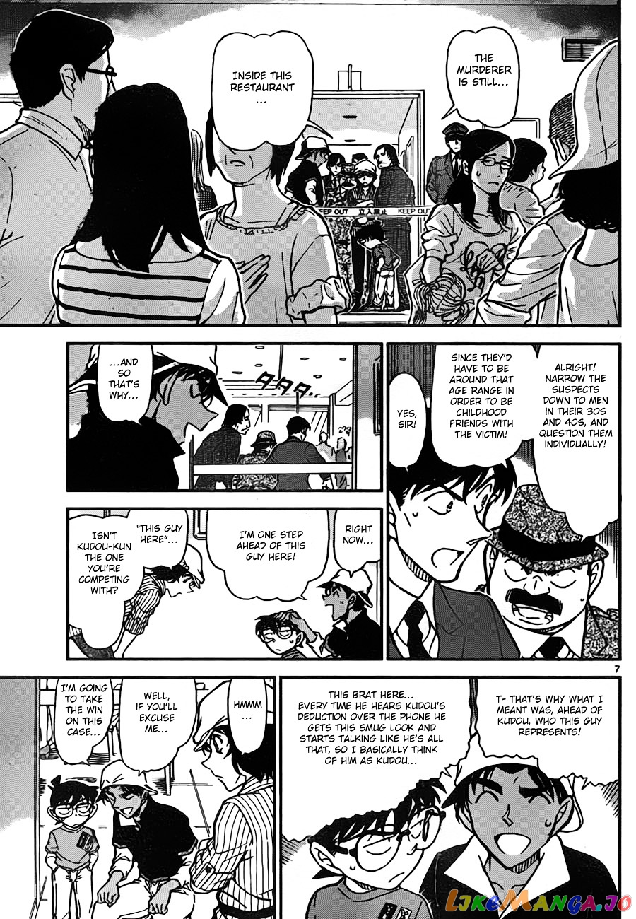 Detective Conan Chapter 779 - page 7