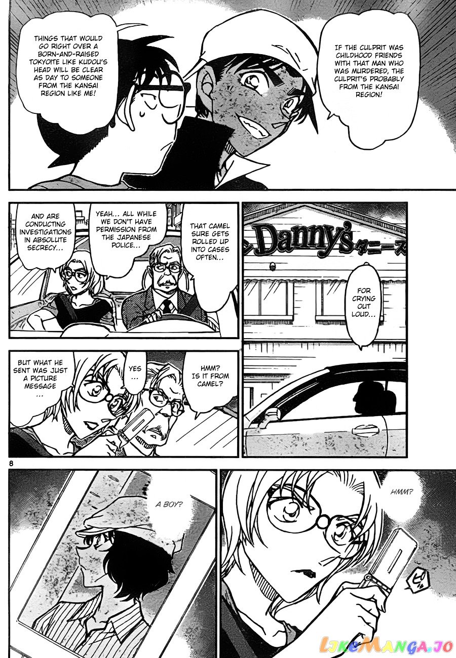 Detective Conan Chapter 779 - page 8