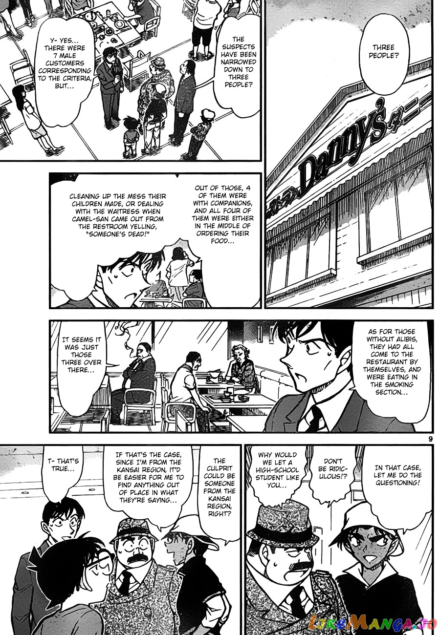 Detective Conan Chapter 779 - page 9