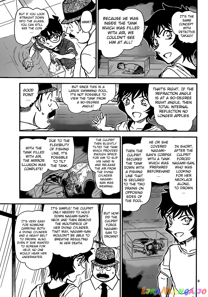 Detective Conan Chapter 905 - page 10