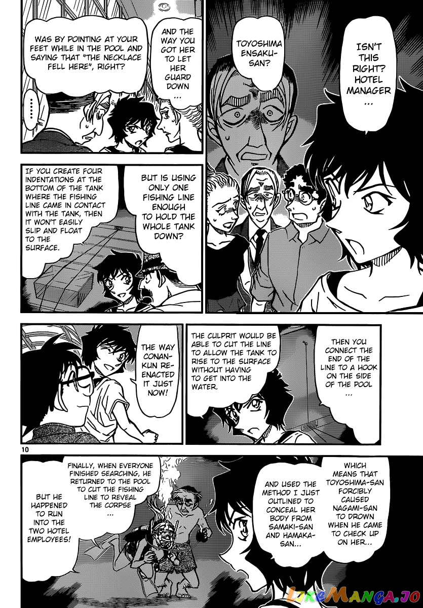 Detective Conan Chapter 905 - page 11