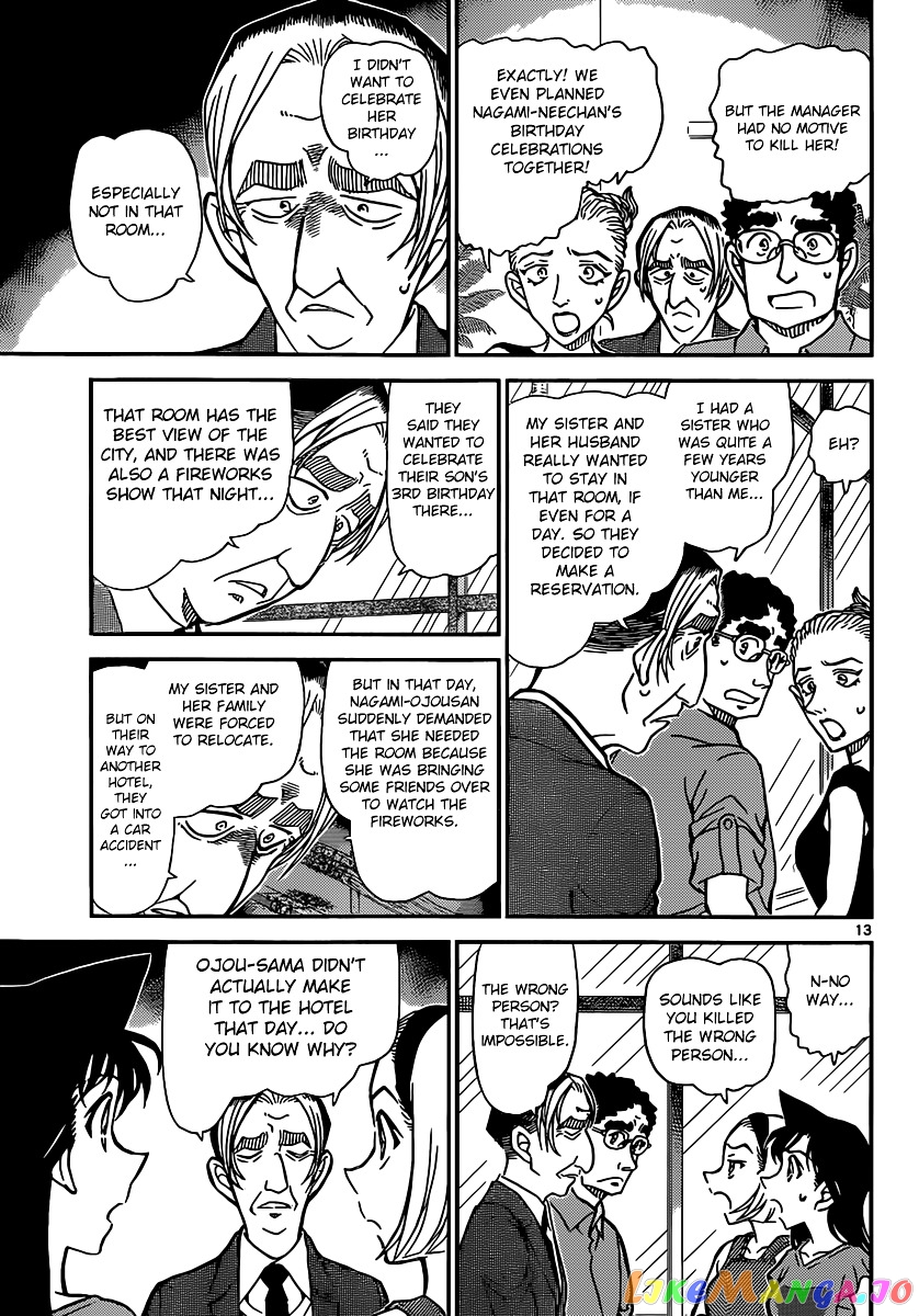 Detective Conan Chapter 905 - page 14