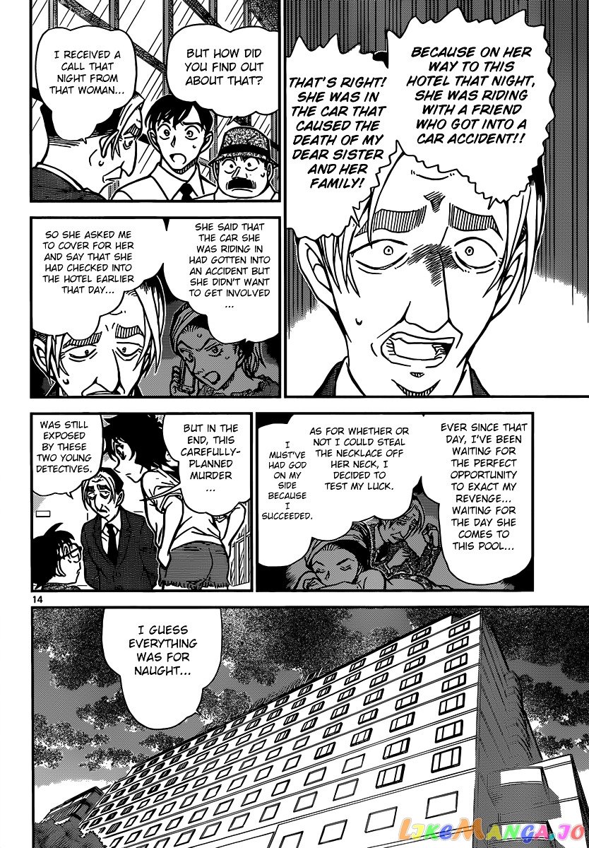 Detective Conan Chapter 905 - page 15