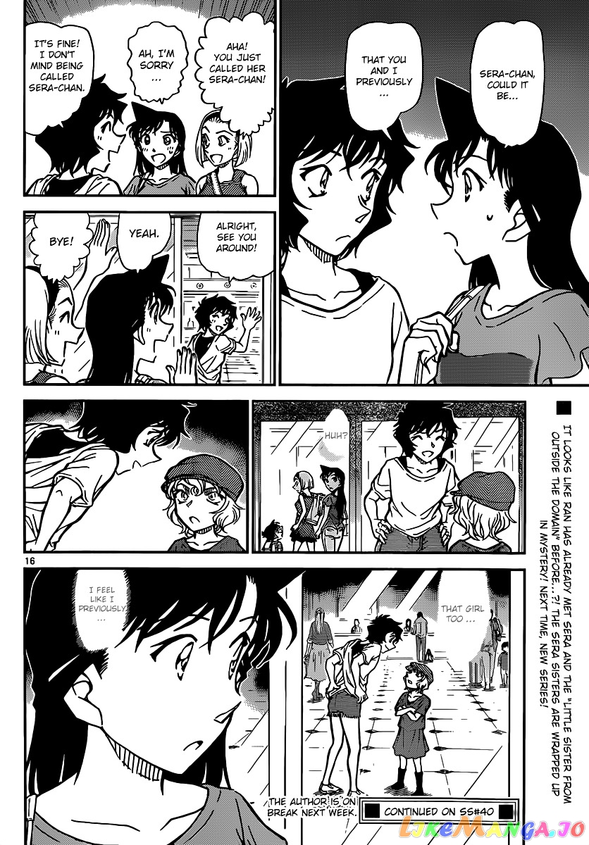 Detective Conan Chapter 905 - page 17