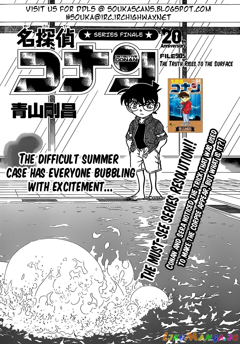 Detective Conan Chapter 905 - page 2