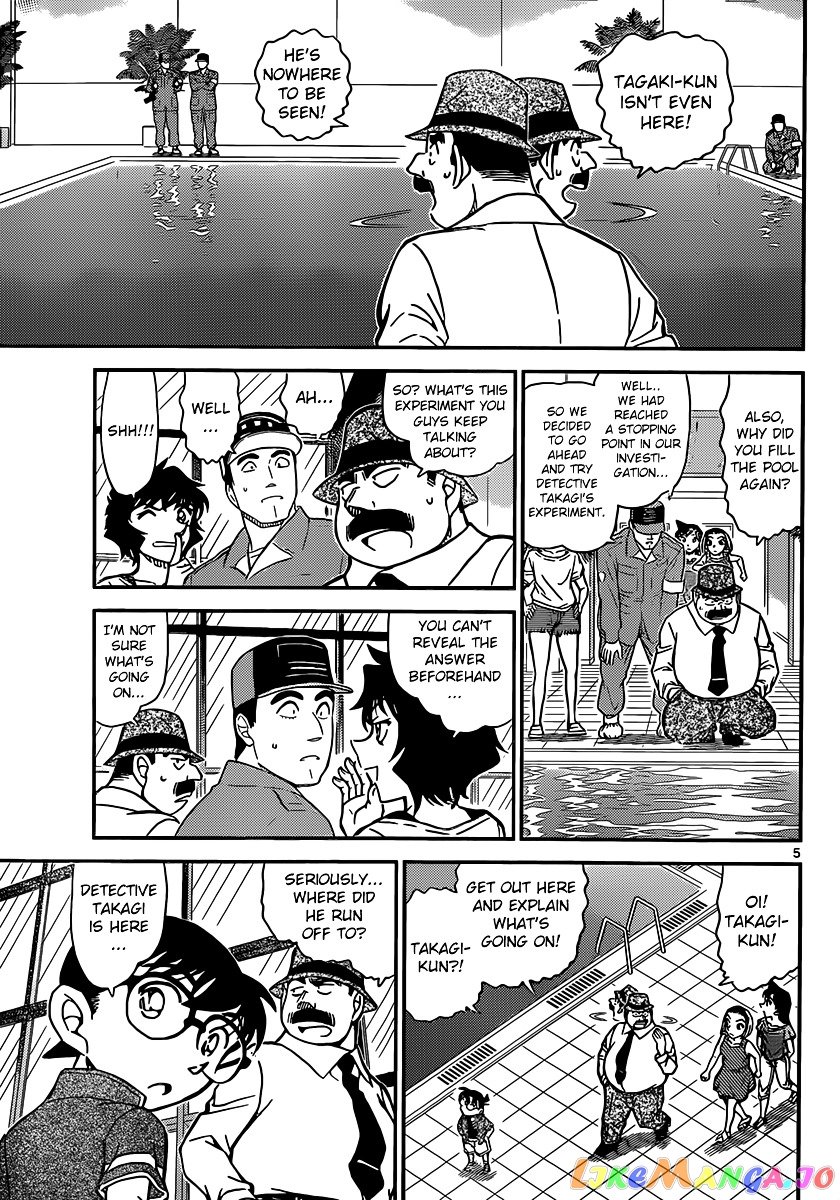 Detective Conan Chapter 905 - page 6