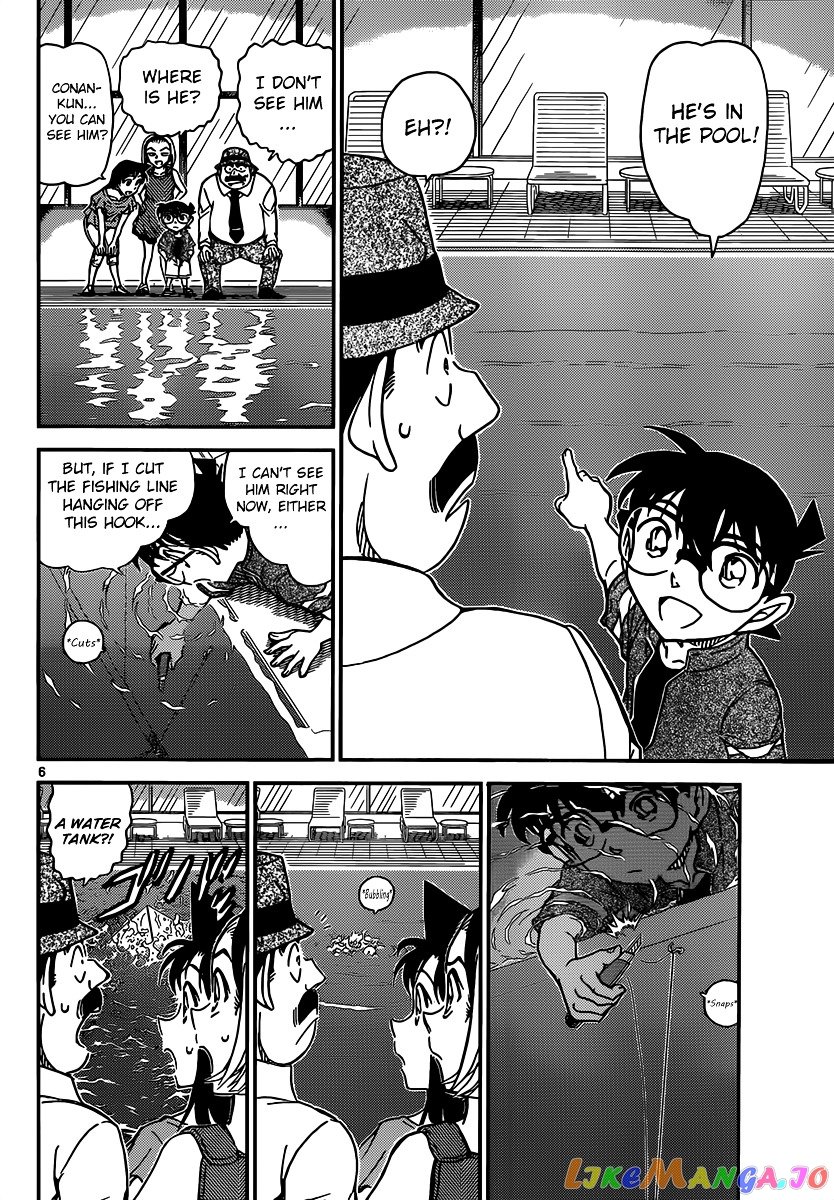 Detective Conan Chapter 905 - page 7