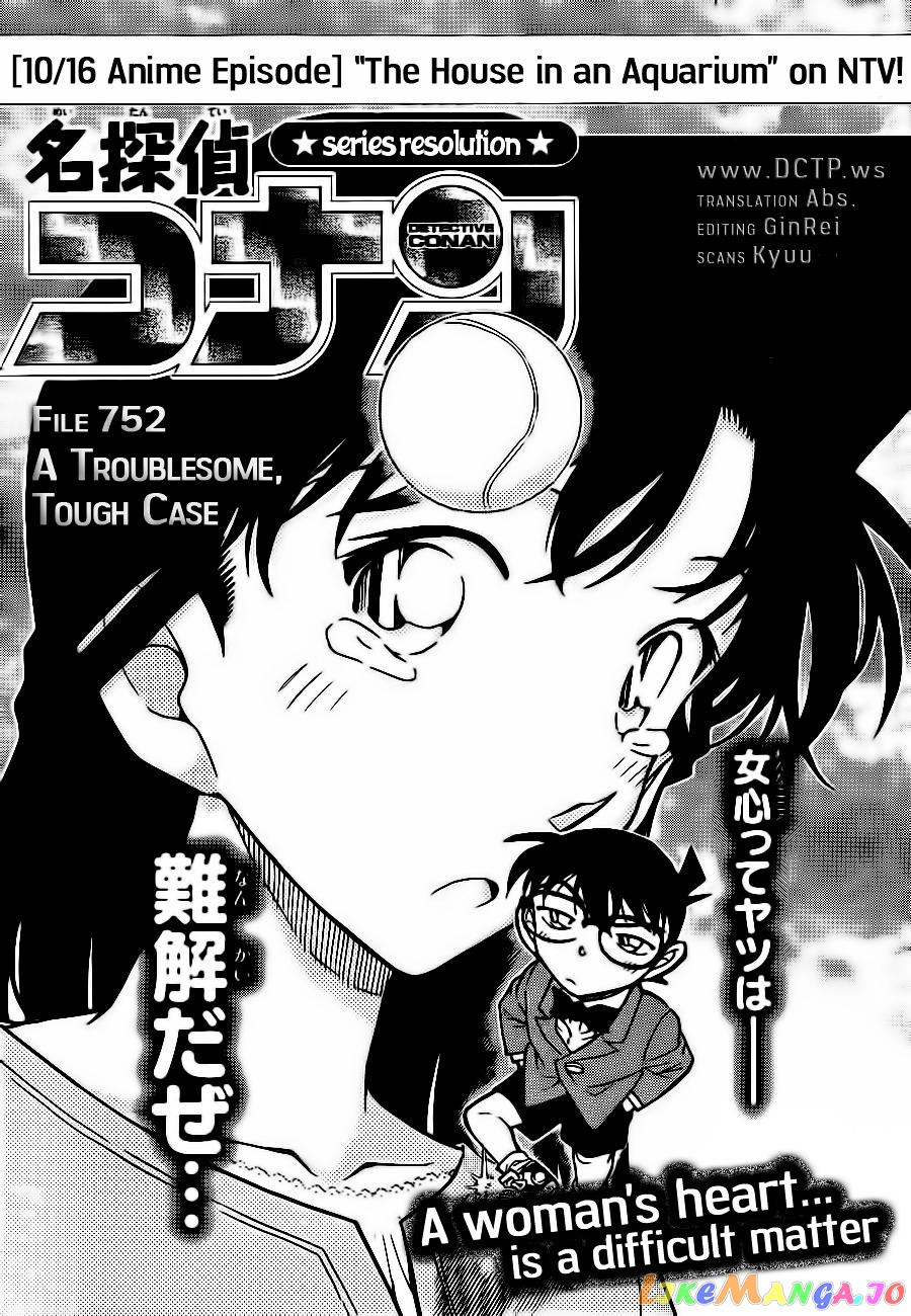 Detective Conan Chapter 752 - page 1