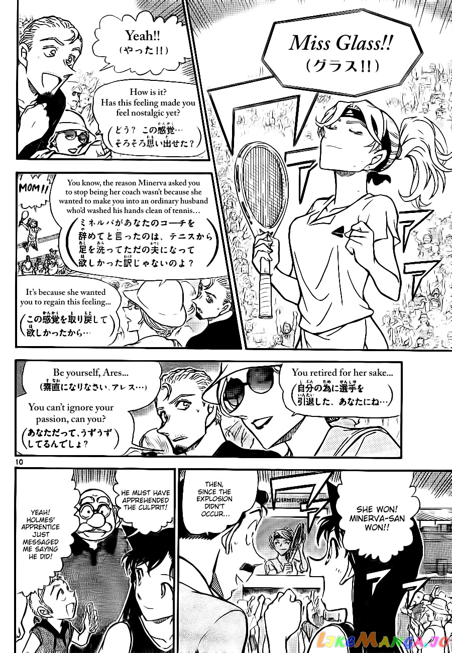 Detective Conan Chapter 752 - page 10