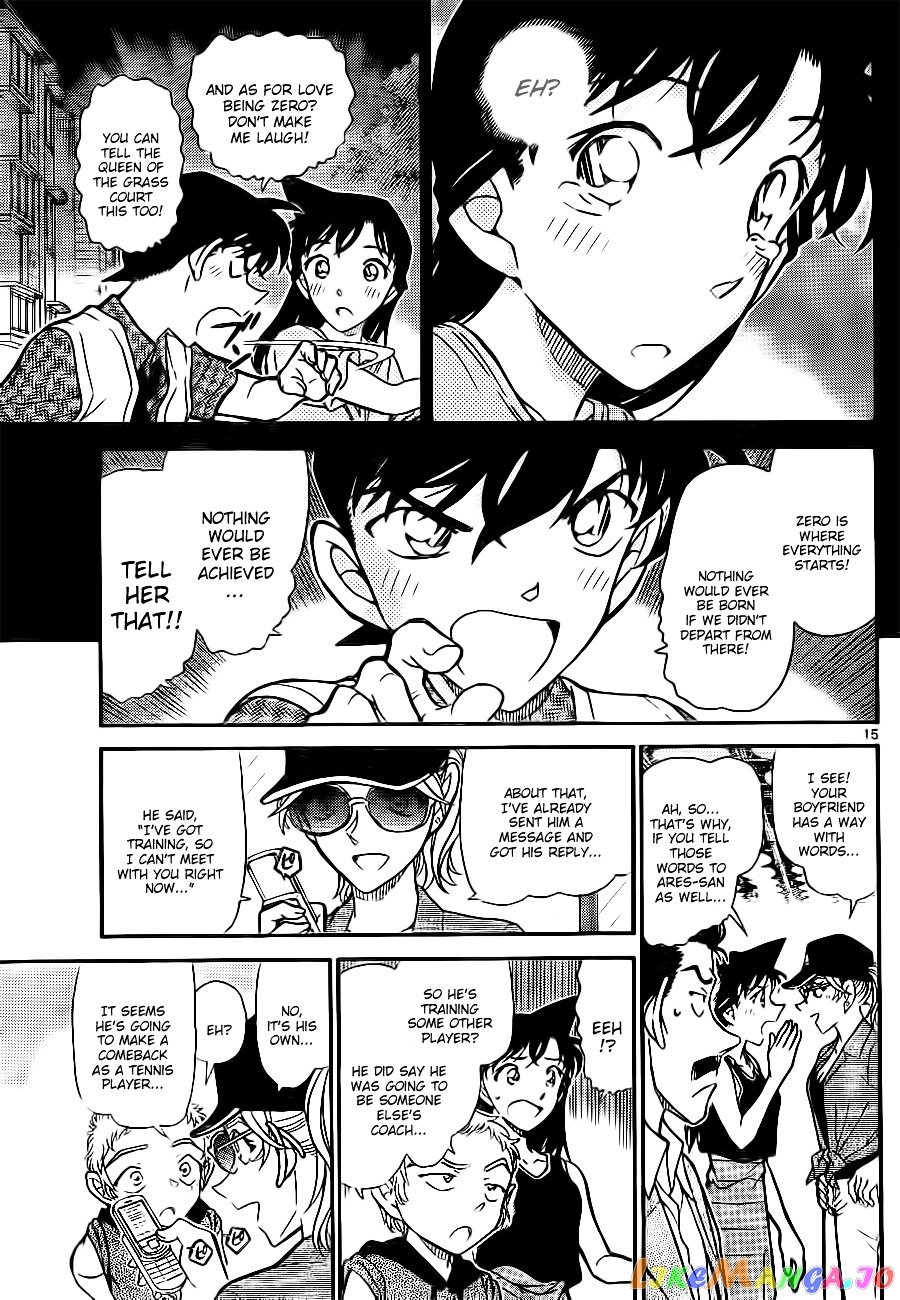 Detective Conan Chapter 752 - page 15