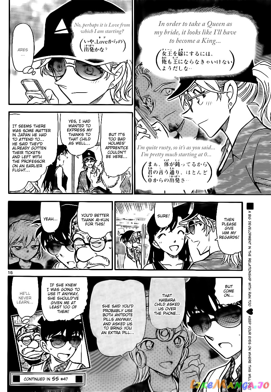 Detective Conan Chapter 752 - page 16