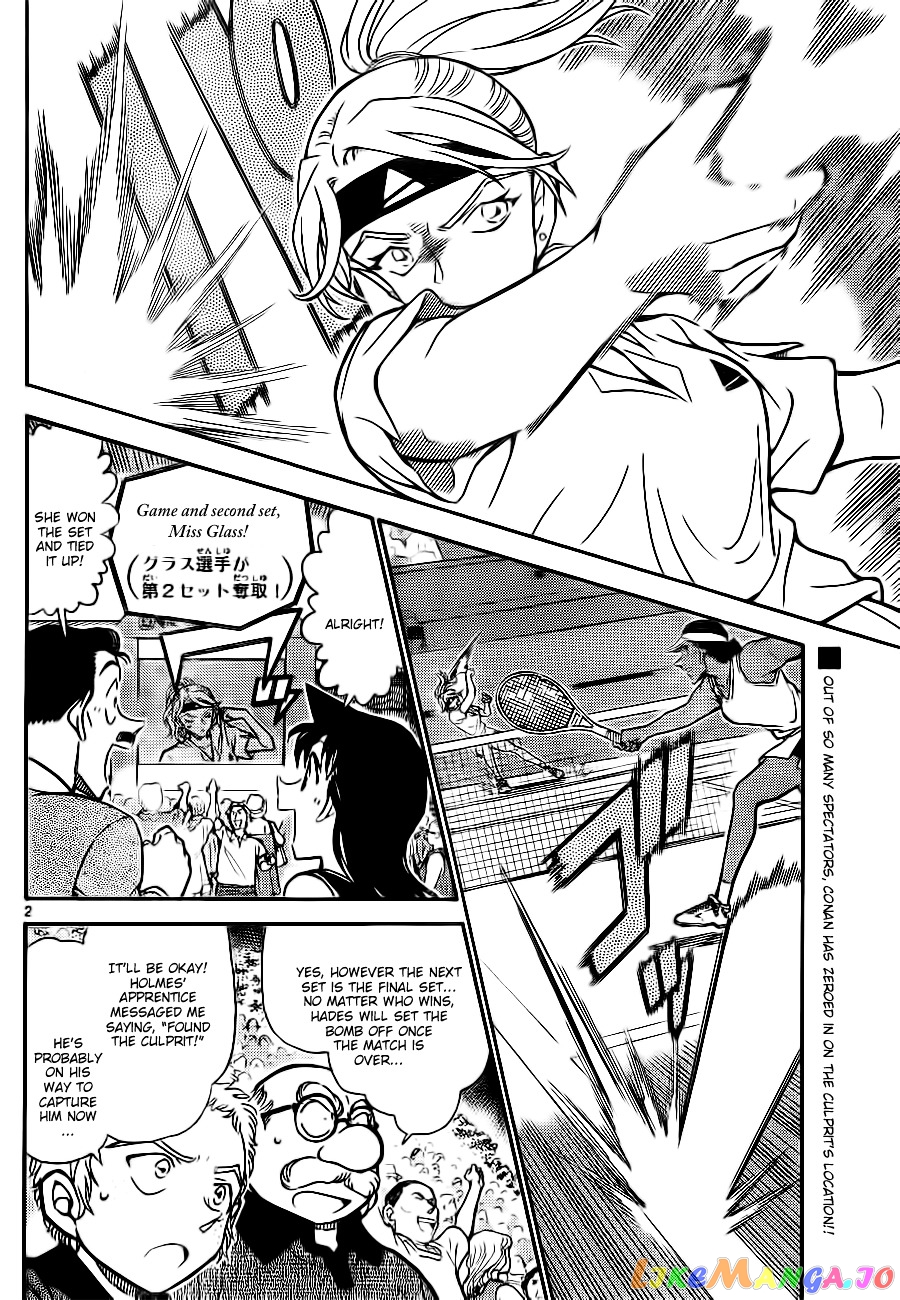 Detective Conan Chapter 752 - page 2