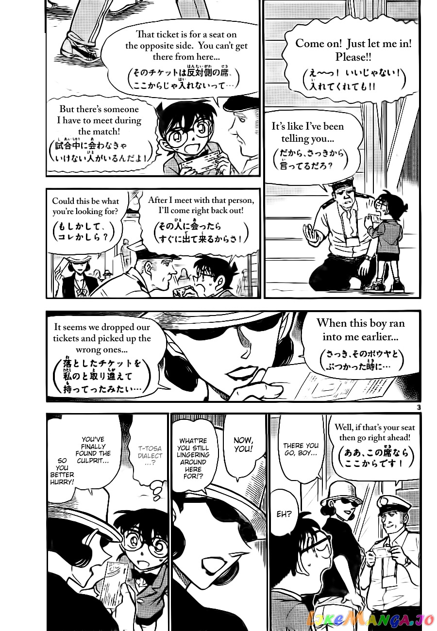 Detective Conan Chapter 752 - page 3