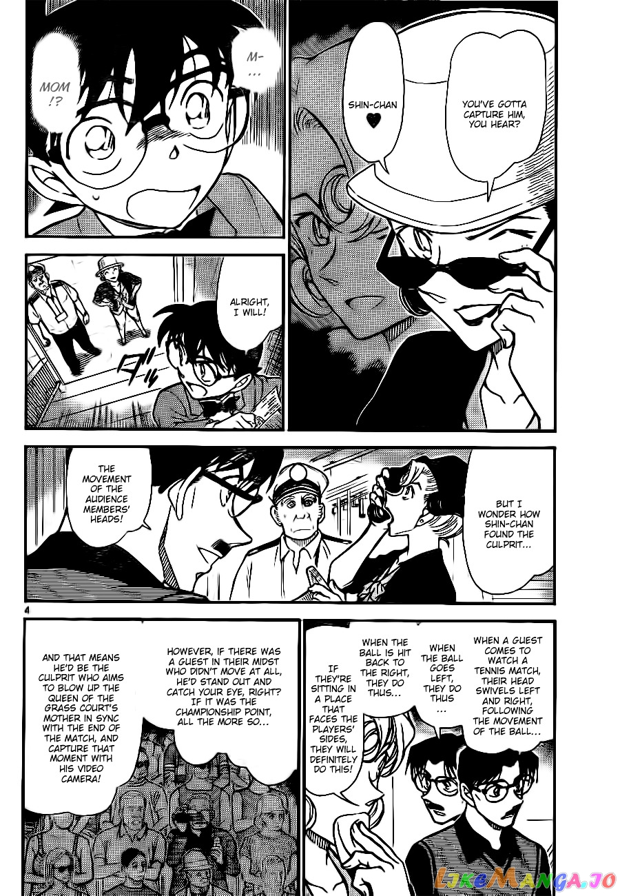 Detective Conan Chapter 752 - page 4