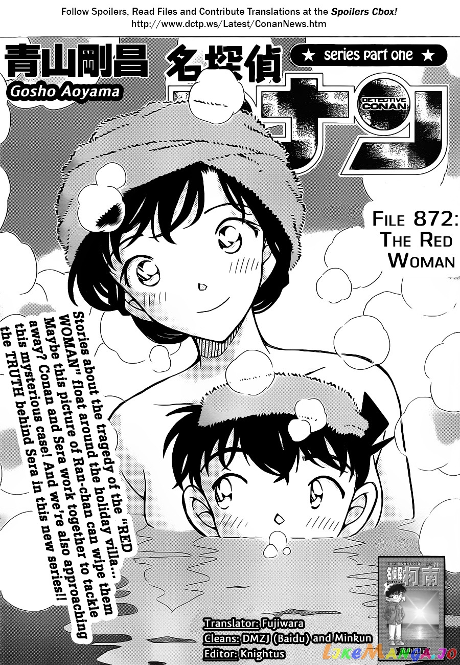 Detective Conan Chapter 872 - page 1