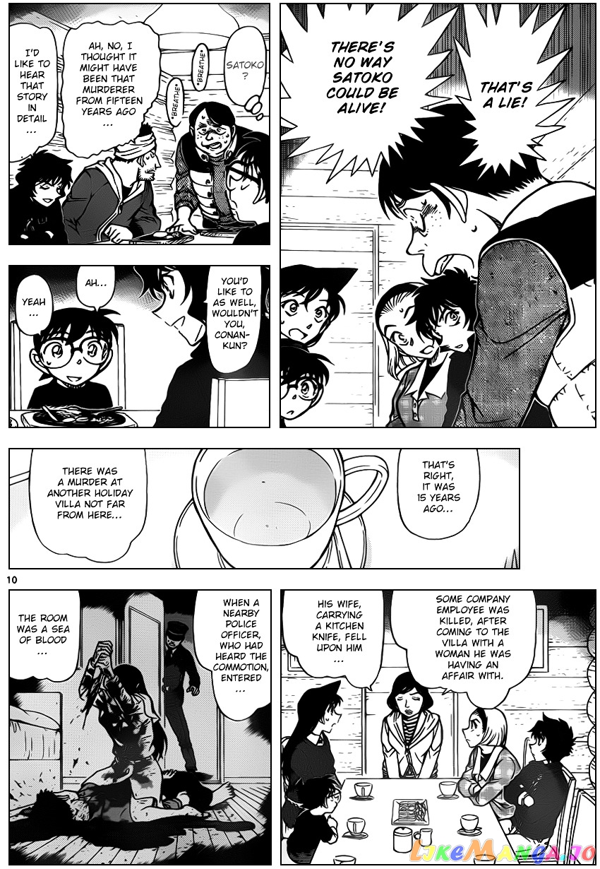 Detective Conan Chapter 872 - page 10