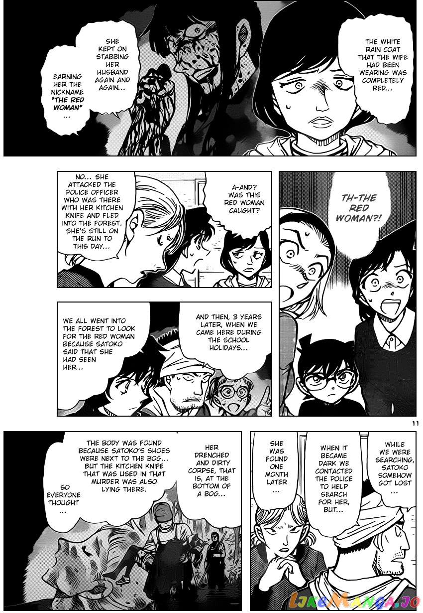 Detective Conan Chapter 872 - page 11