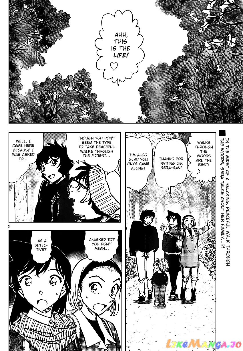 Detective Conan Chapter 872 - page 2