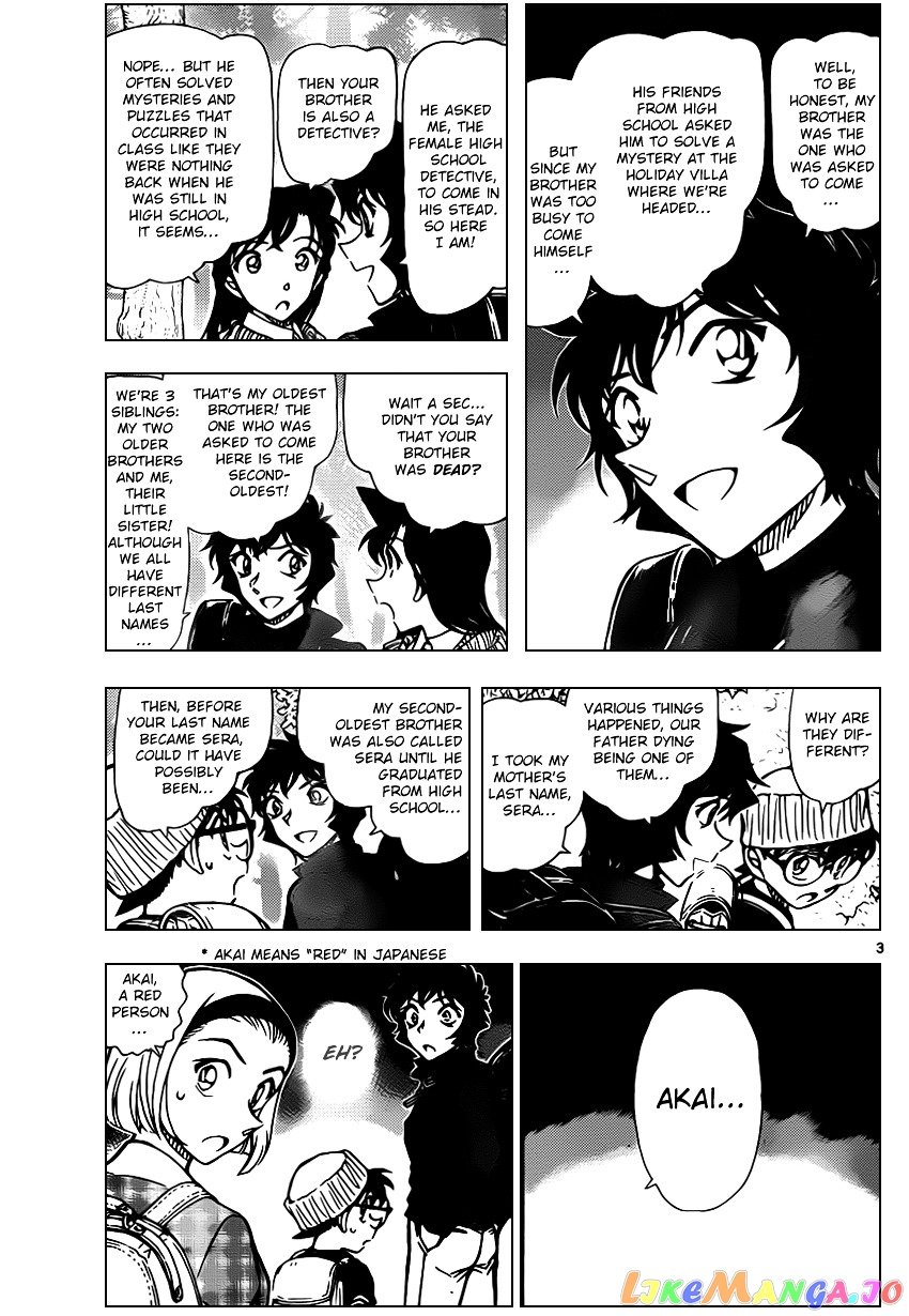 Detective Conan Chapter 872 - page 3