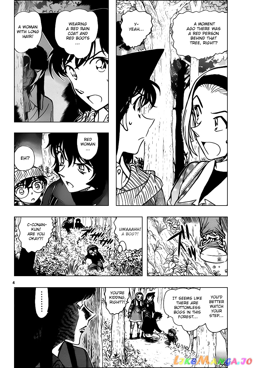 Detective Conan Chapter 872 - page 4