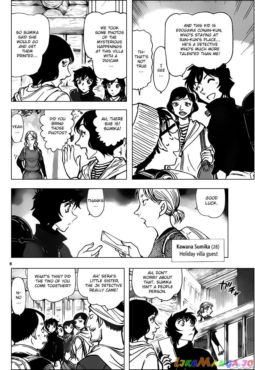 Detective Conan Chapter 872 - page 6