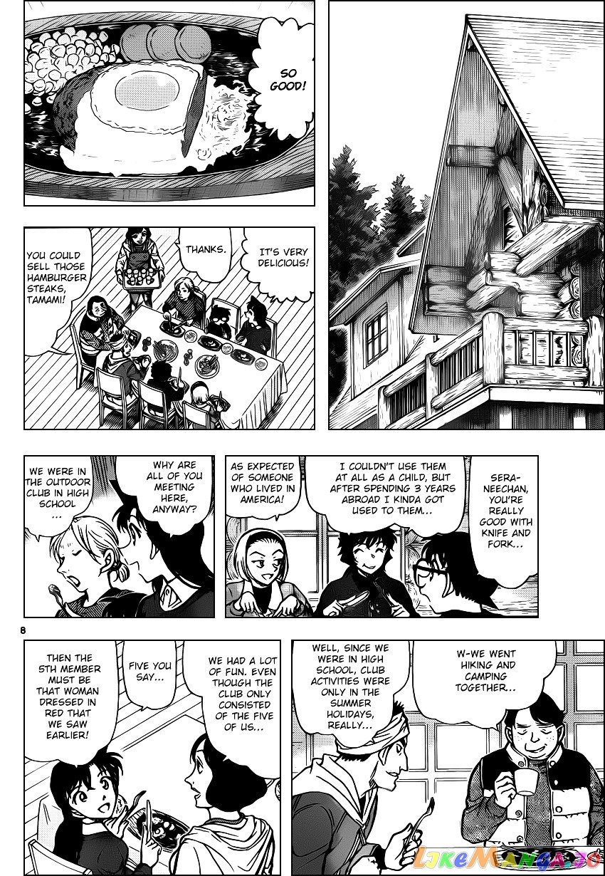 Detective Conan Chapter 872 - page 8