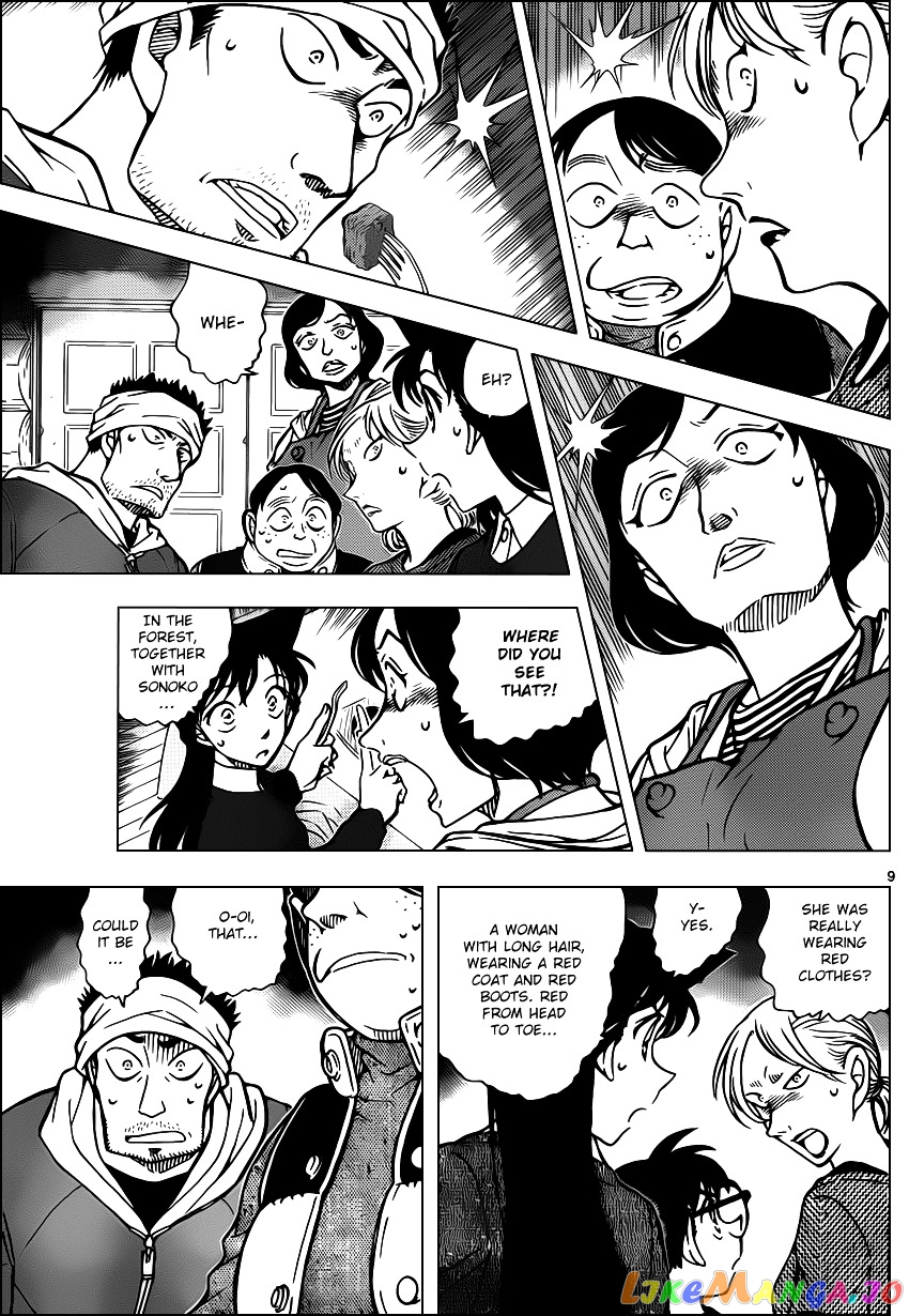 Detective Conan Chapter 872 - page 9