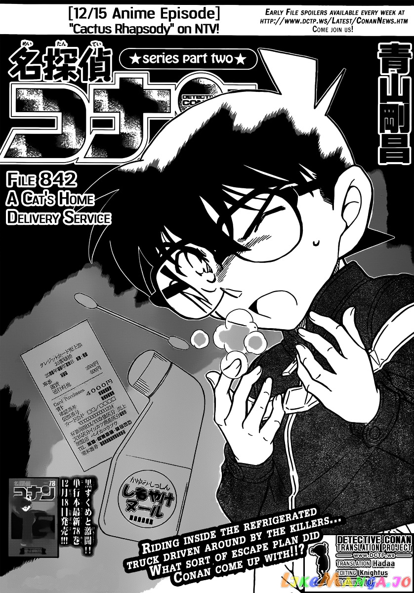 Detective Conan Chapter 842 - page 1