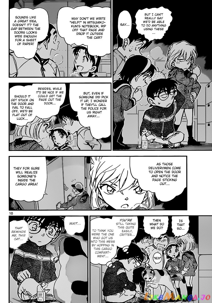 Detective Conan Chapter 842 - page 10