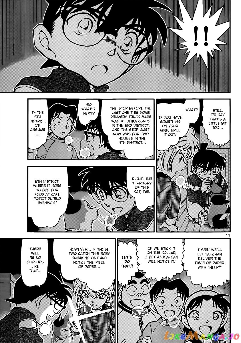 Detective Conan Chapter 842 - page 11