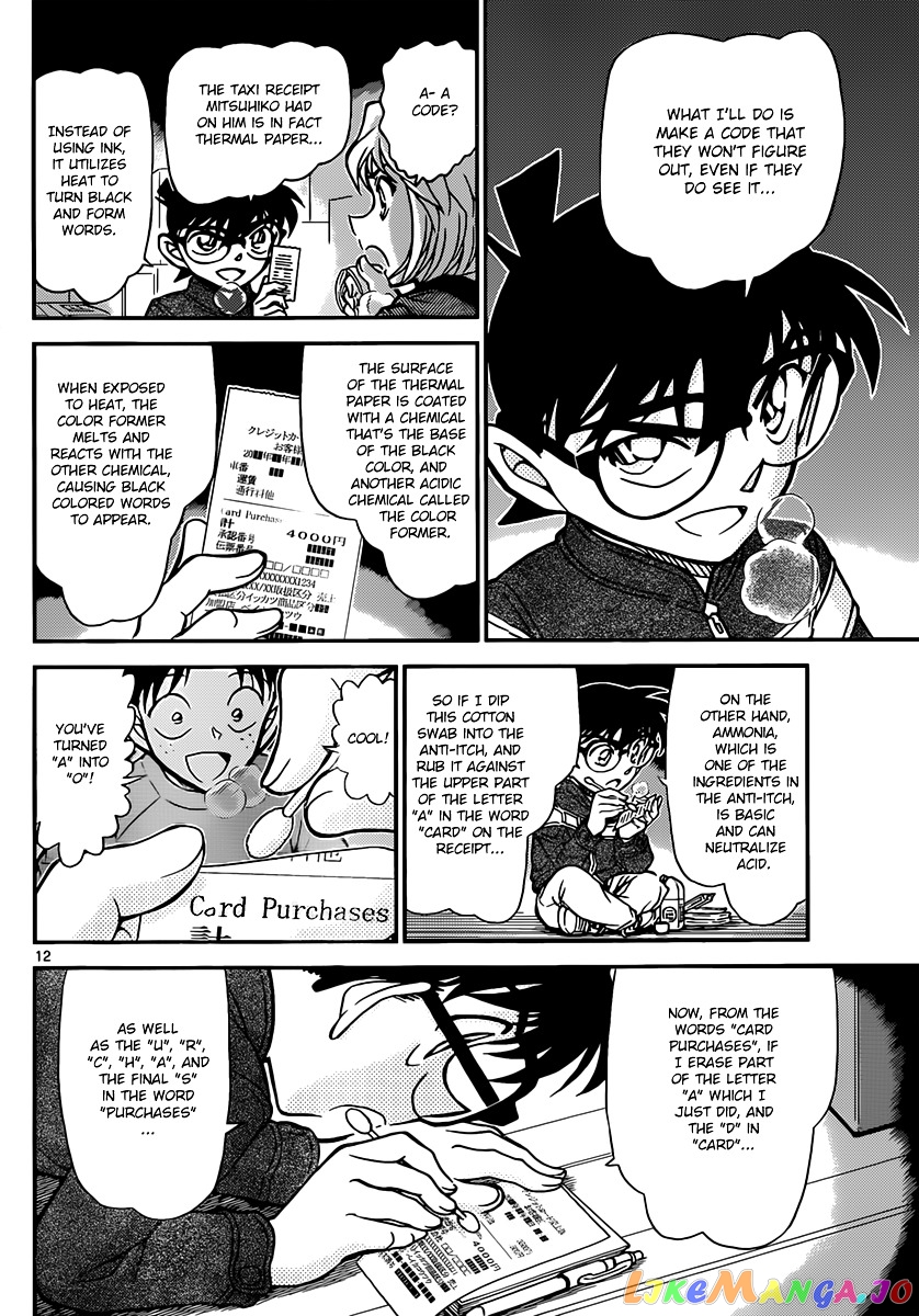 Detective Conan Chapter 842 - page 12