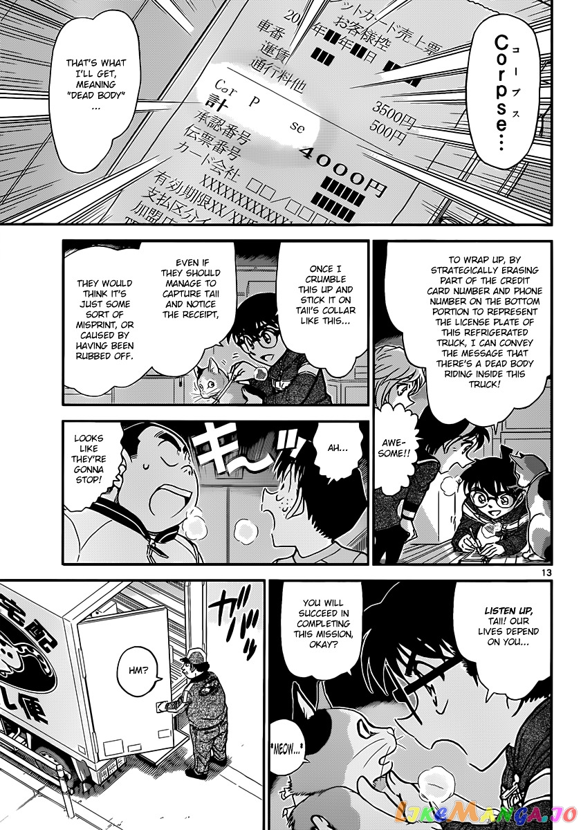 Detective Conan Chapter 842 - page 13