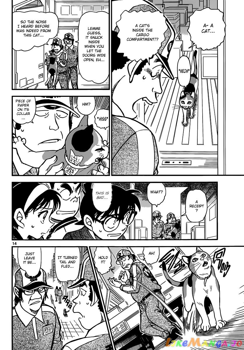 Detective Conan Chapter 842 - page 14