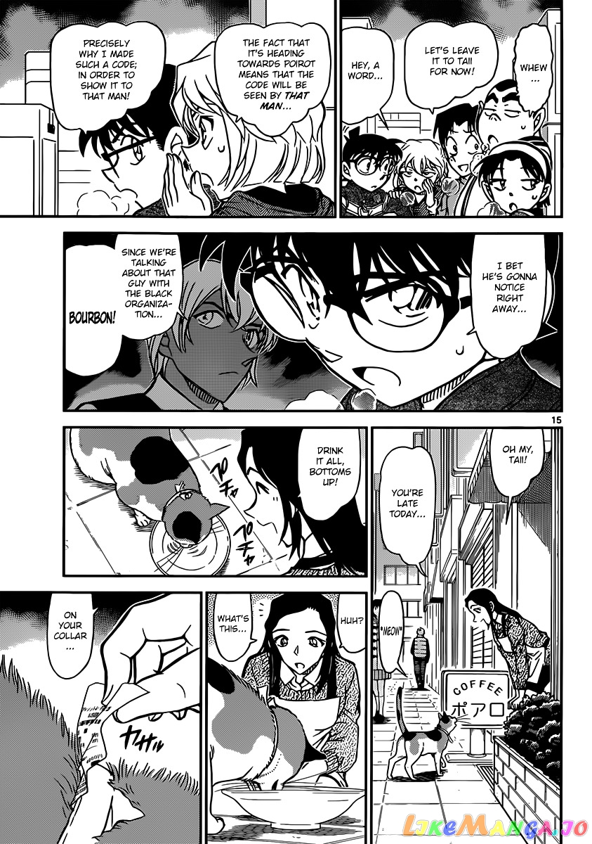 Detective Conan Chapter 842 - page 15