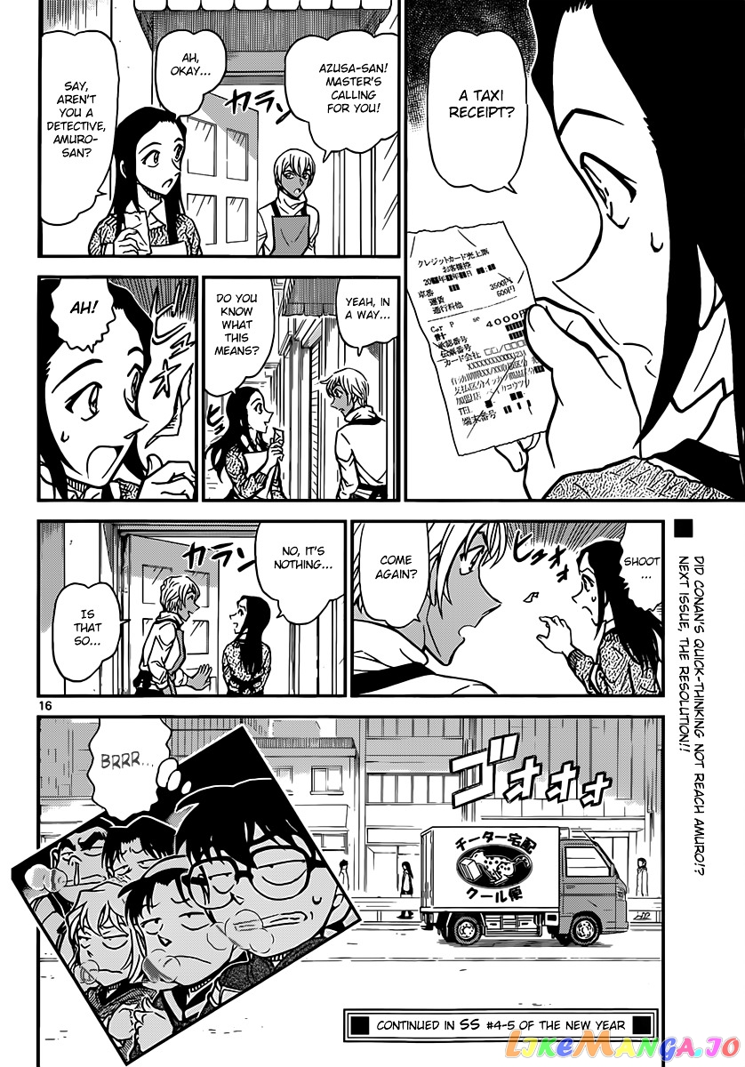 Detective Conan Chapter 842 - page 16