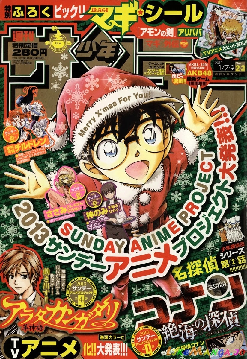 Detective Conan Chapter 842 - page 17