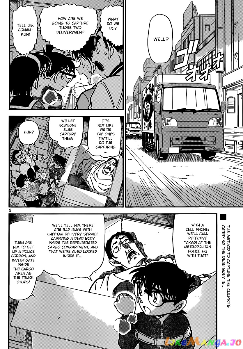 Detective Conan Chapter 842 - page 2