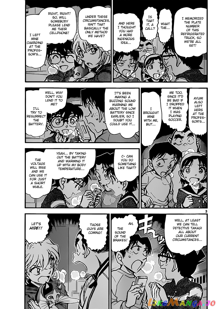 Detective Conan Chapter 842 - page 3