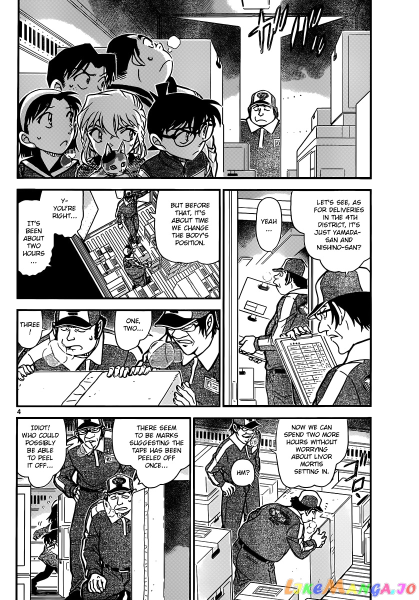 Detective Conan Chapter 842 - page 4