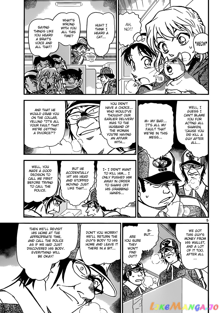 Detective Conan Chapter 842 - page 5