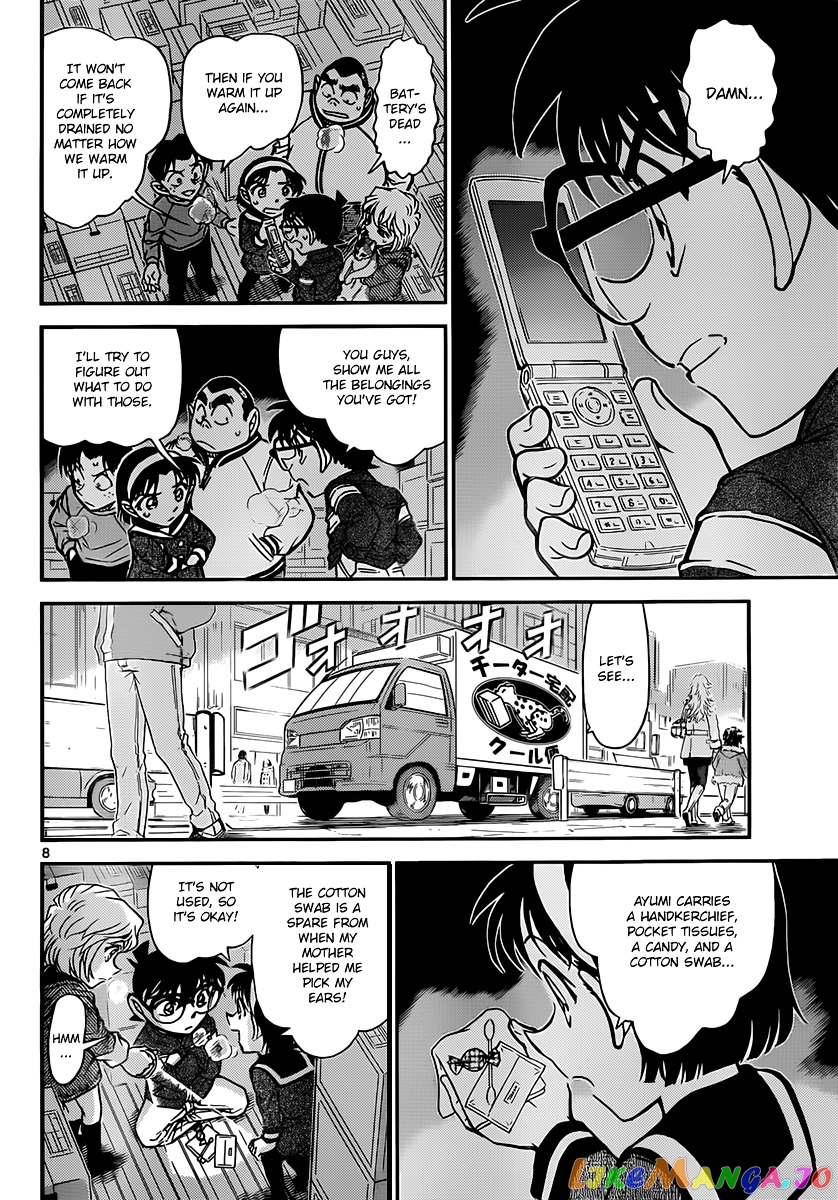 Detective Conan Chapter 842 - page 8