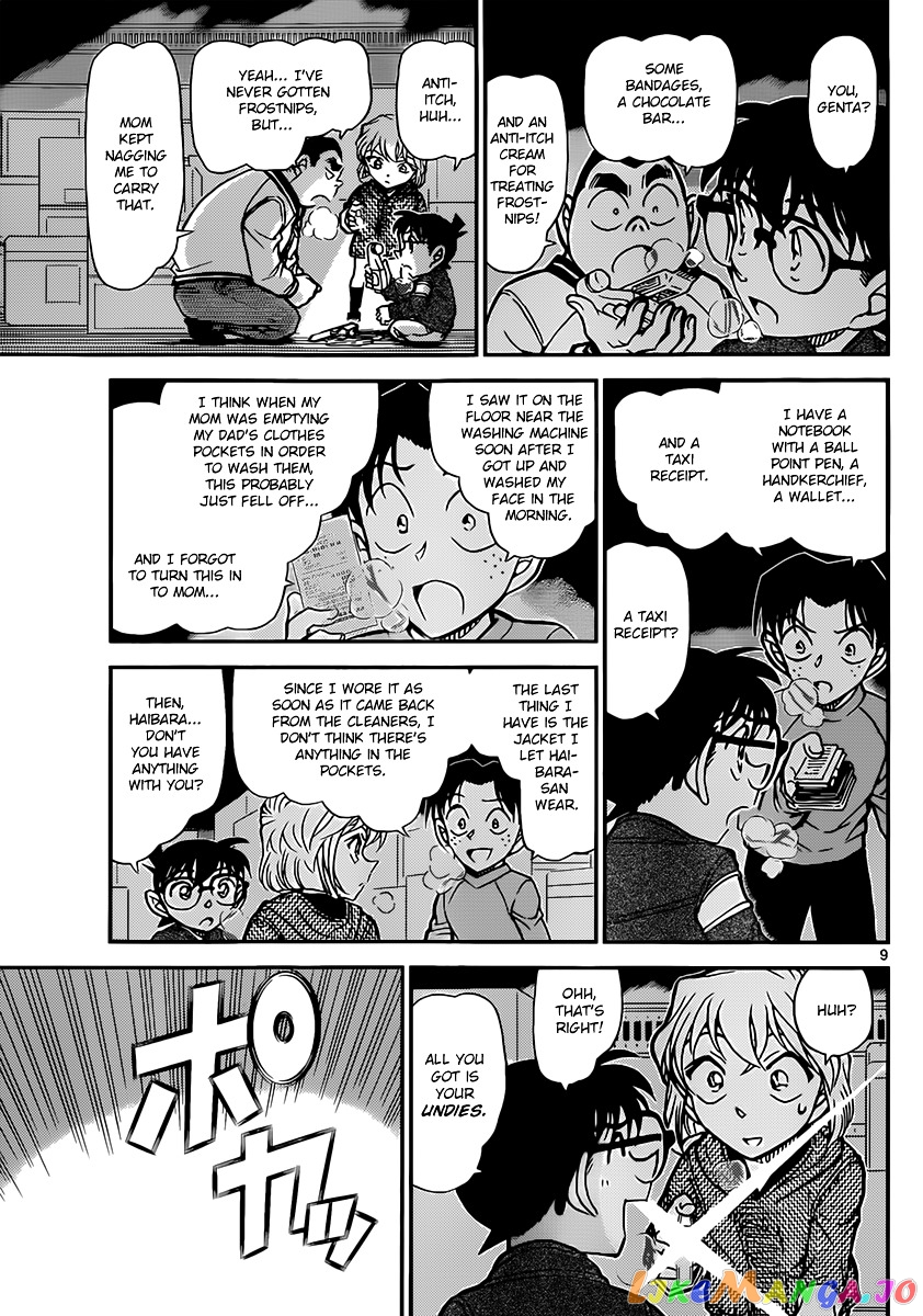 Detective Conan Chapter 842 - page 9