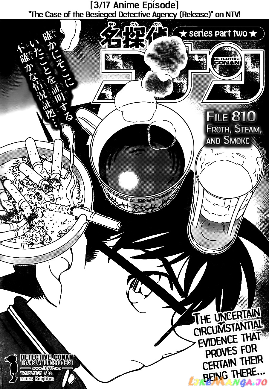 Detective Conan Chapter 810 - page 1