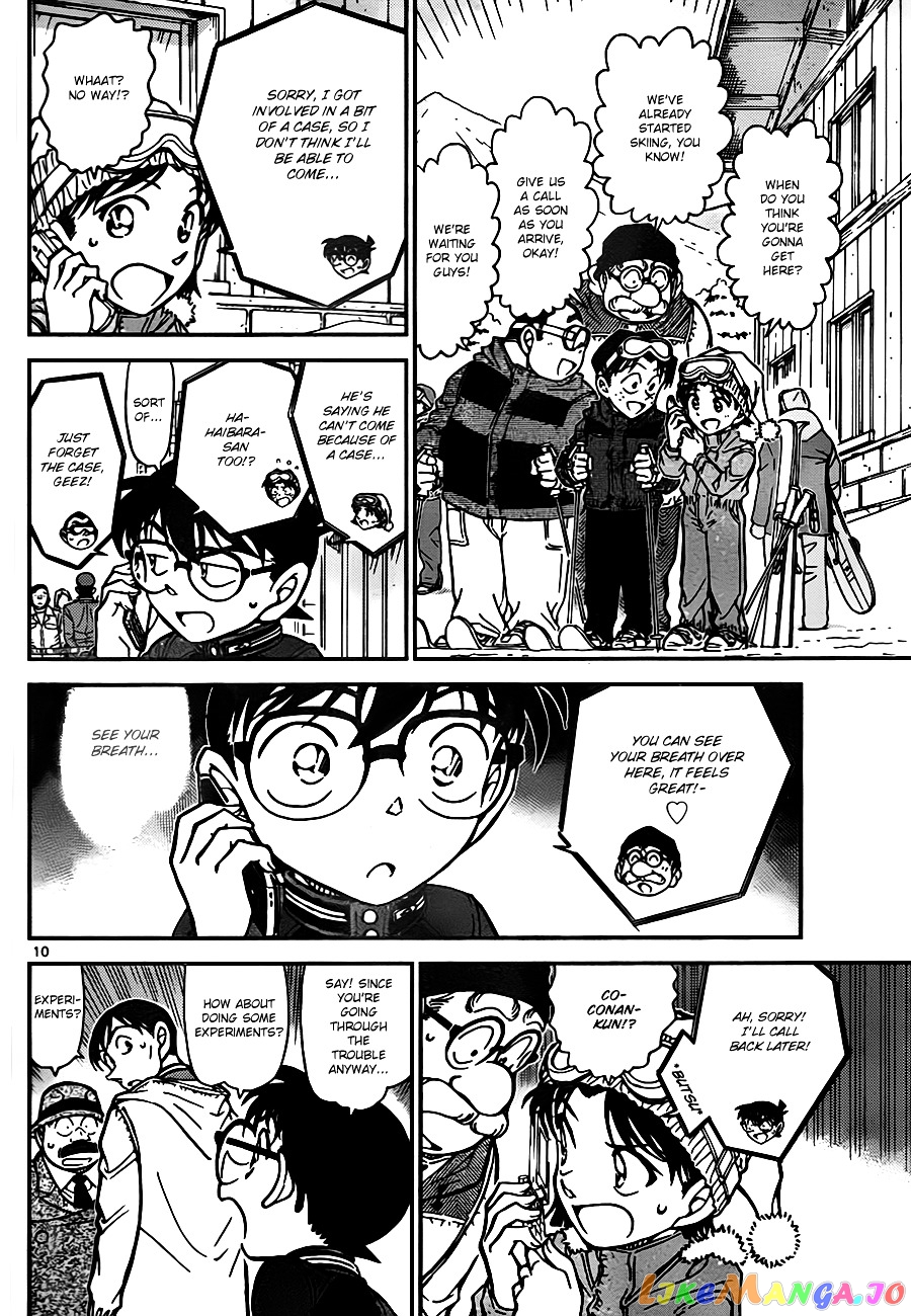 Detective Conan Chapter 810 - page 10