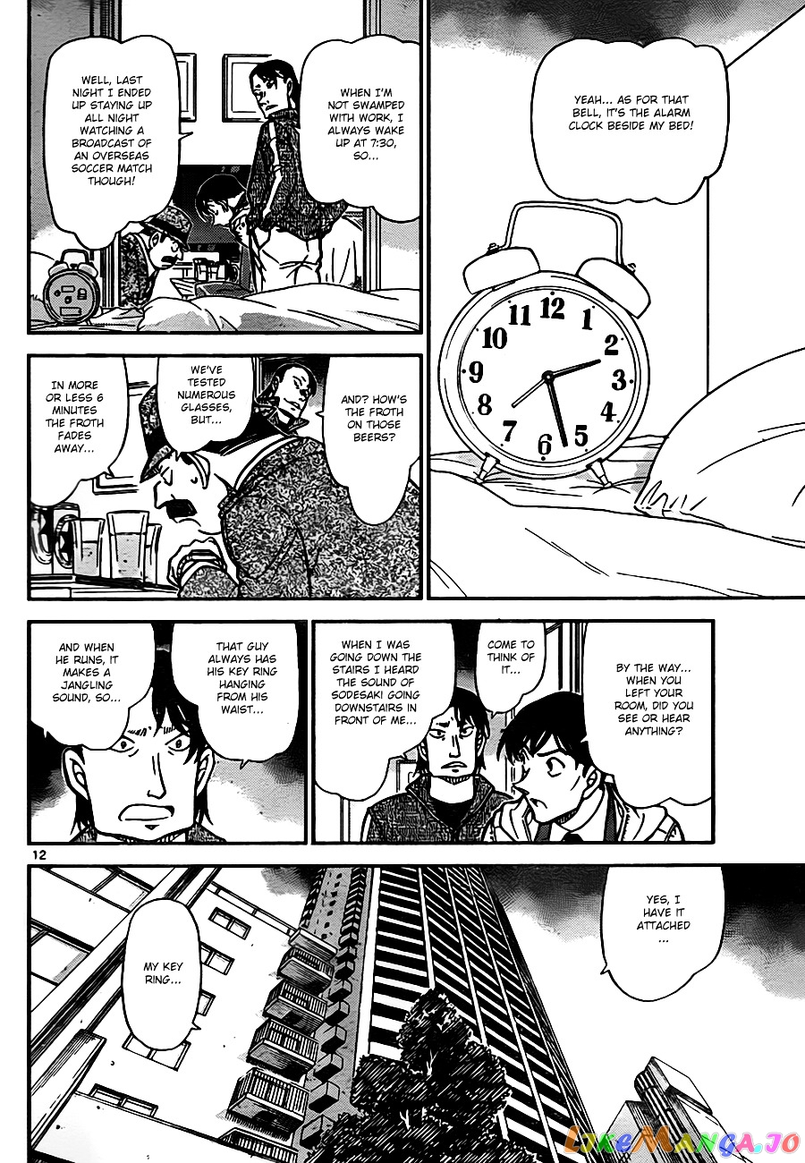 Detective Conan Chapter 810 - page 12