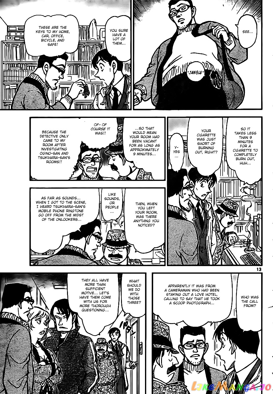 Detective Conan Chapter 810 - page 13