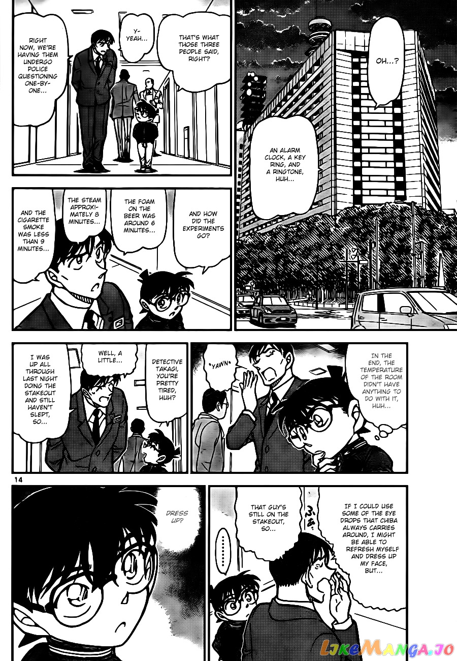 Detective Conan Chapter 810 - page 14